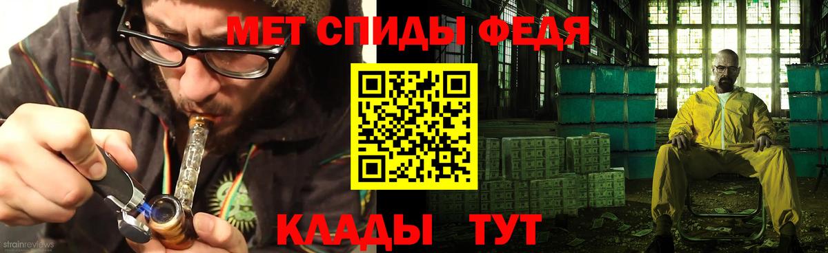 АМФ 98% Полысаево