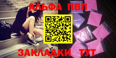 первитин Севастополь