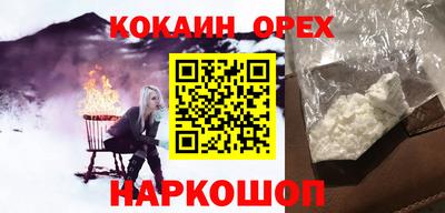 первитин Севастополь