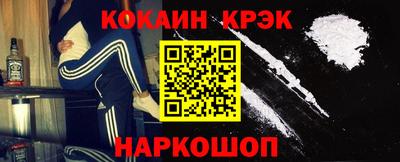 первитин Севастополь