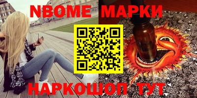 первитин Севастополь