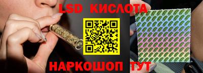 первитин Севастополь