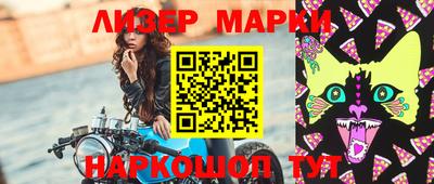 первитин Севастополь