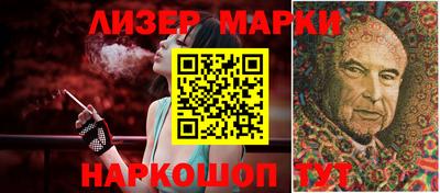 первитин Севастополь