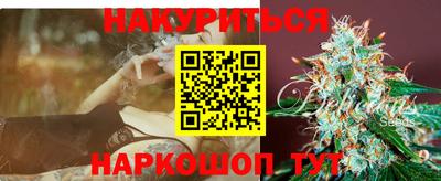 гидропоника Северобайкальск