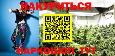 первитин Севастополь