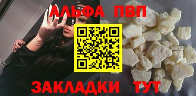 первитин Севастополь