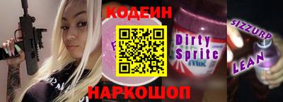 гидропоника Северобайкальск