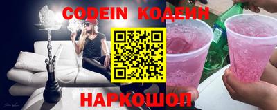 первитин Севастополь