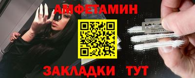 первитин Севастополь
