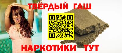 гашиш Свободный