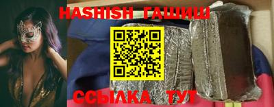 первитин Севастополь