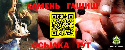 гидропоника Северобайкальск