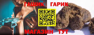 гидропоника Северобайкальск