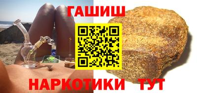 первитин Севастополь