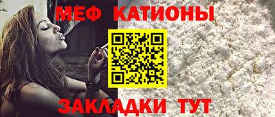 первитин Севастополь