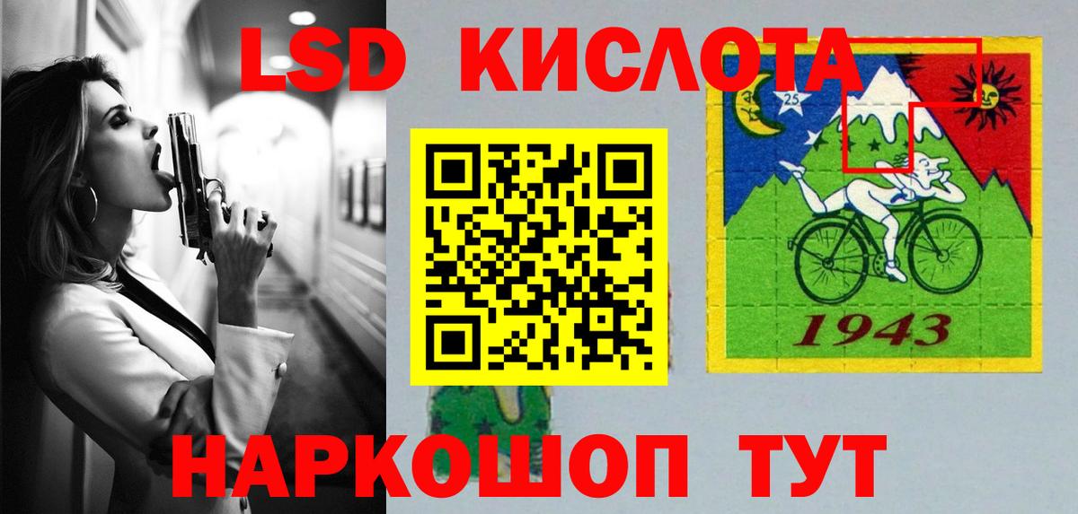 Лсд 25 экстази кислота Полысаево