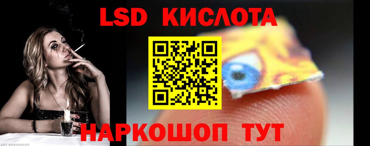 LSD-25 экстази кислота  ЛСД экстази ecstasy  Вход с VPN  Полысаево 