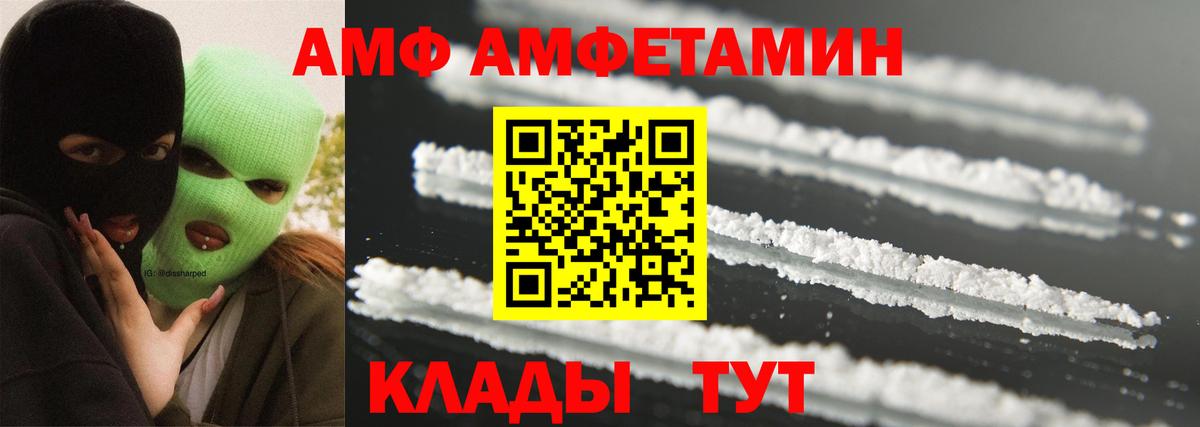 Полысаево  Метамфетамин мет  Метамфетамин мет  Вход с VPN 