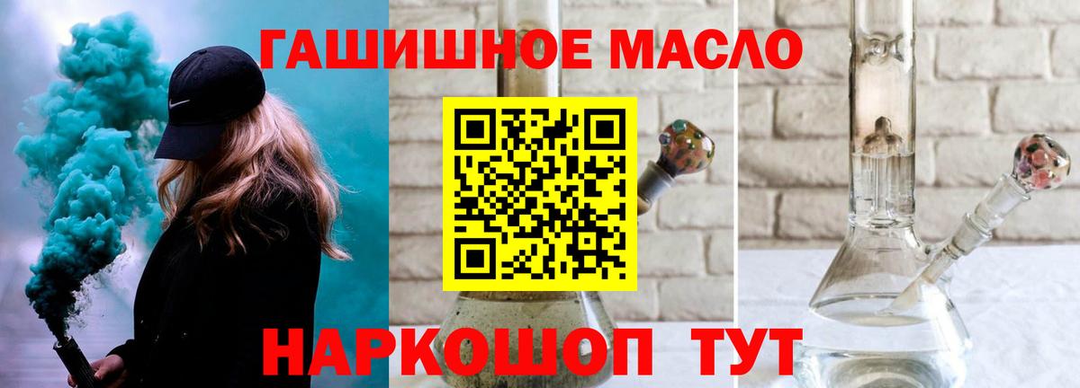 Дистиллят ТГК жижа  ТГК концентрат  Вход с VPN  Полысаево 