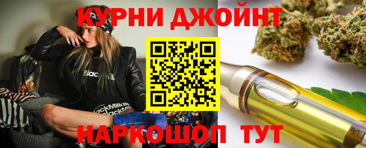 Бошки Шишки OG Kush Полысаево